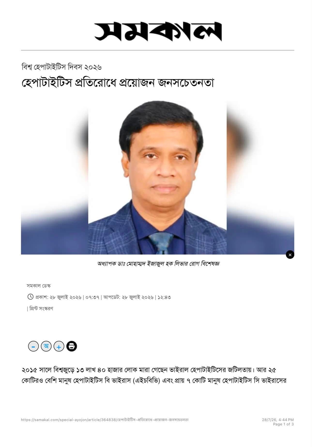 News