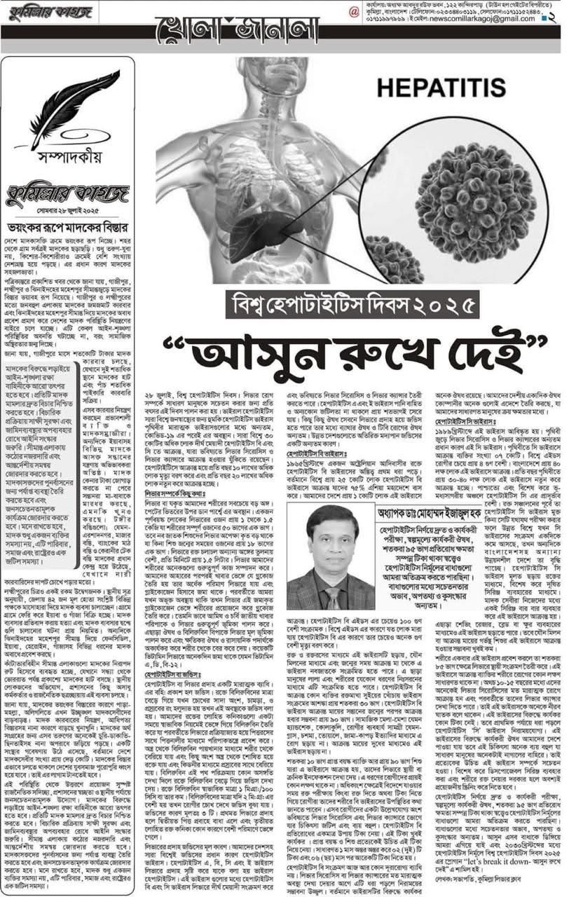 News